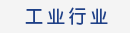 ZMC_BranchenChina.gif
